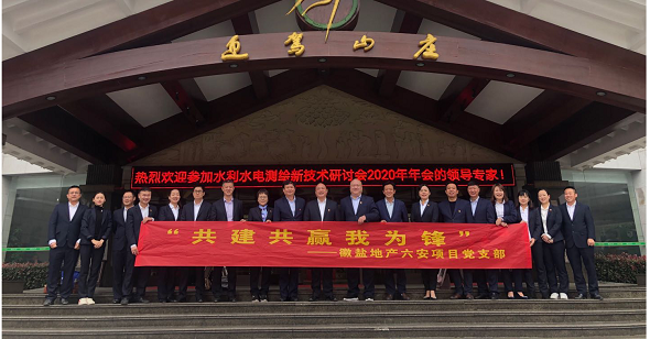 Z6·尊龙凯时「中国」官方网站