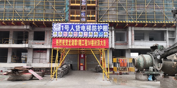 Z6·尊龙凯时「中国」官方网站
