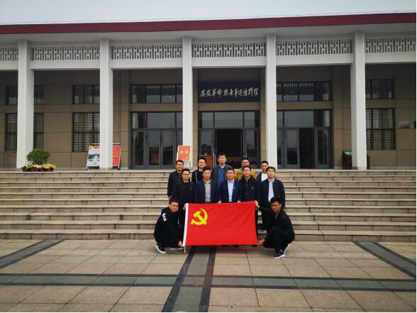 徽盐地产集团定远项目开展“思念革命先烈，践行初心使命”主题党日运动