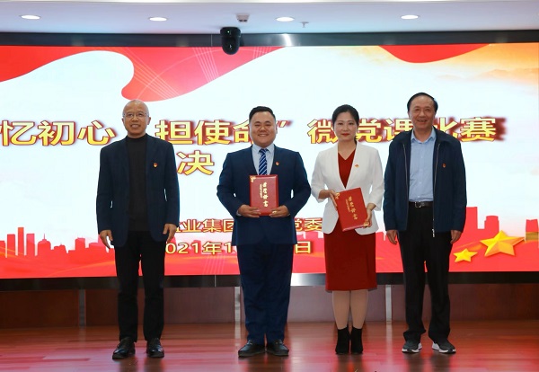 Z6·尊龙凯时「中国」官方网站