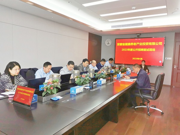 工地变科场，省康健养老等三家公司立异招聘面试事情