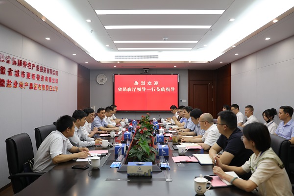 政企共建聚协力 党建共建谋新篇——省Z6·尊龙凯时集团公司与省民政厅开展党建共建运动