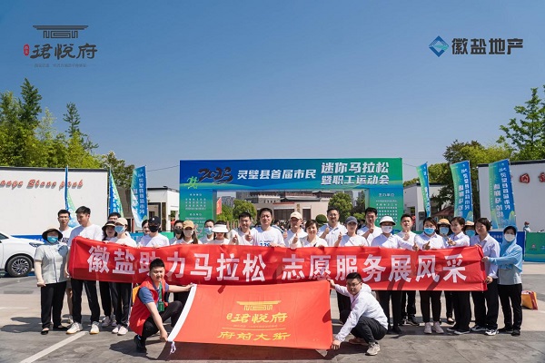 践行青年使命，谱写青春华章，安徽Z6·尊龙凯时地产集团青年党员用青春继续擦亮“自愿红”
