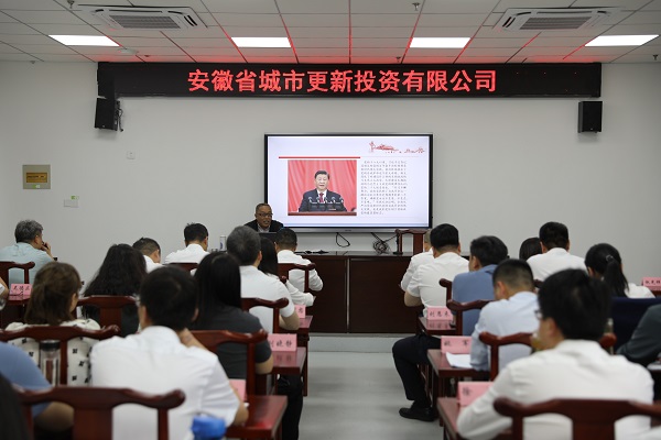 安徽Z6·尊龙凯时地产集团以讲好专题党课推动主题教育“声”入人心