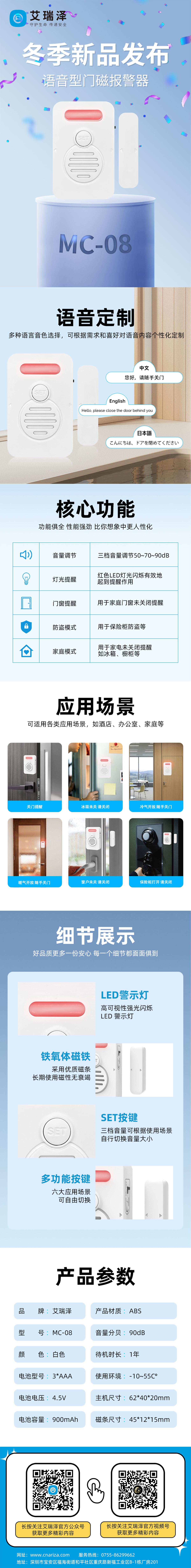 ��� ���������ȫ�������������ǲ������Ŵű�������Ʒ�𺳰䲼